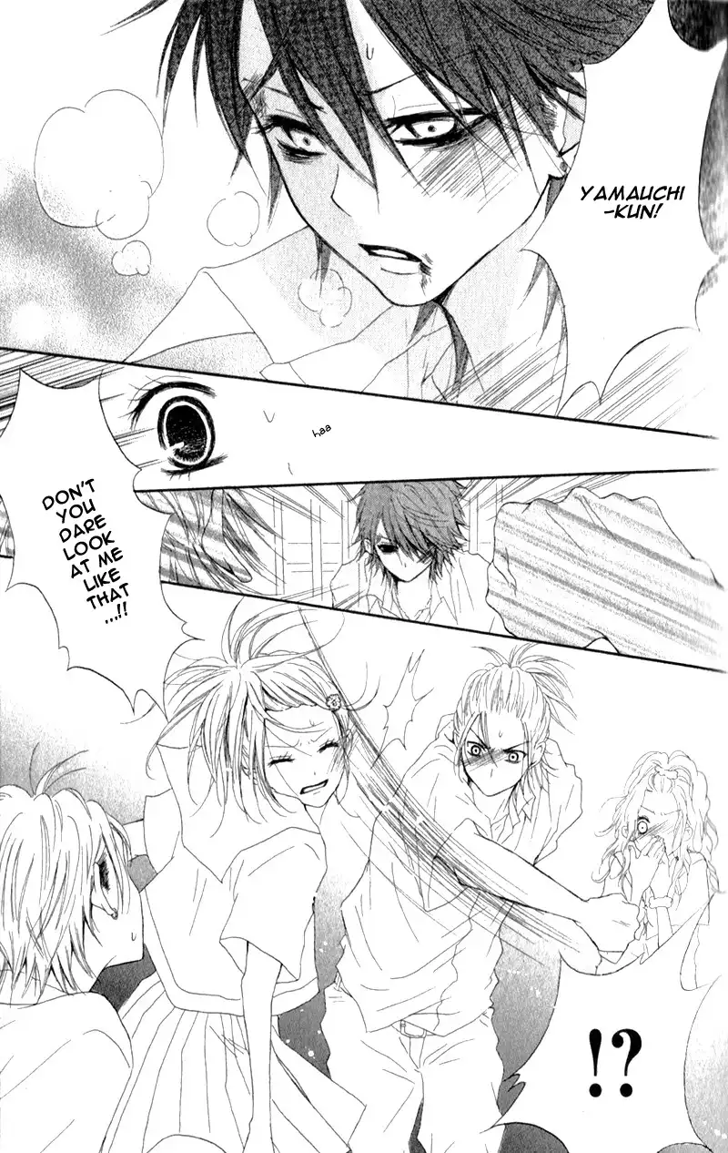 Ouji to Houkago Chapter 1 37